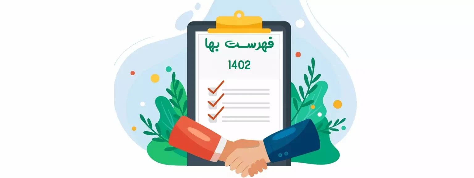 عمومی