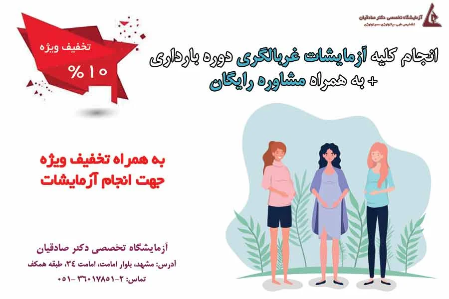 پزشکی