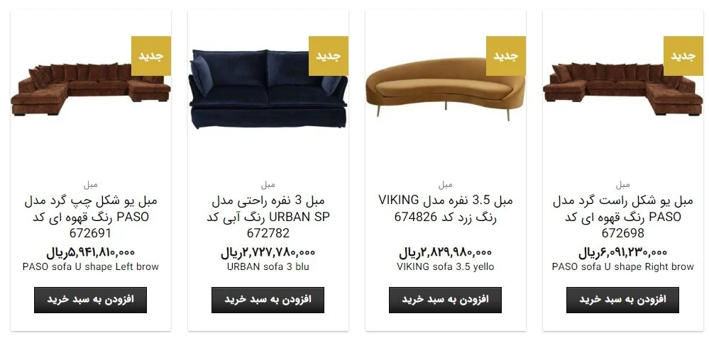 تهران تهران