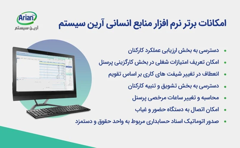 استخدام