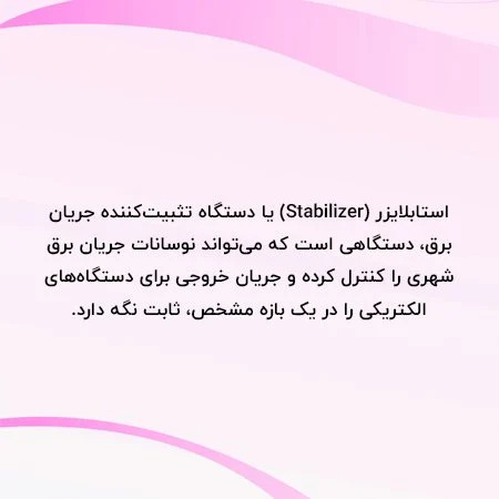 یخچال یخچال