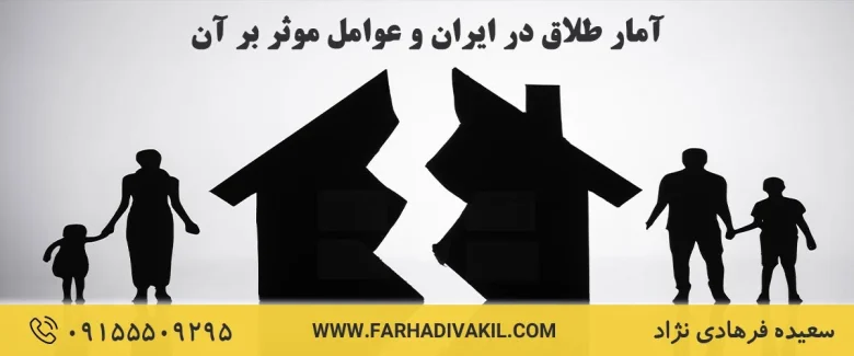 طلاق