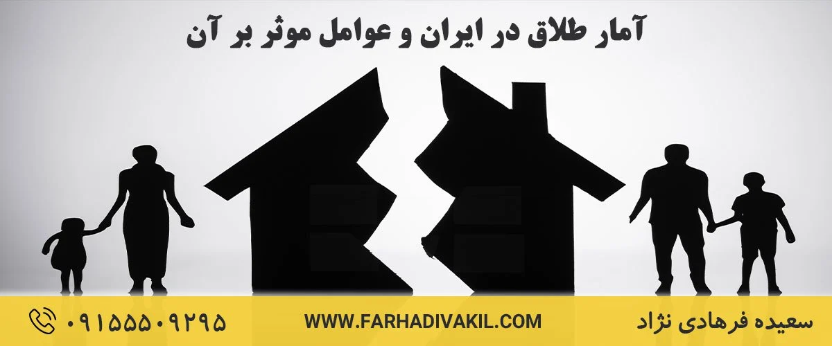 طلا | طلاق
