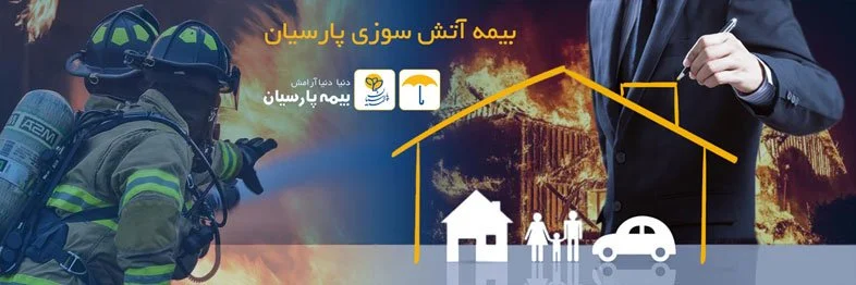 عمومی