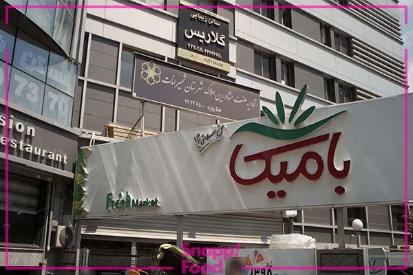 کیف کیف