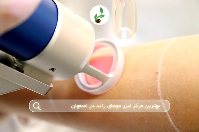 پزشکی