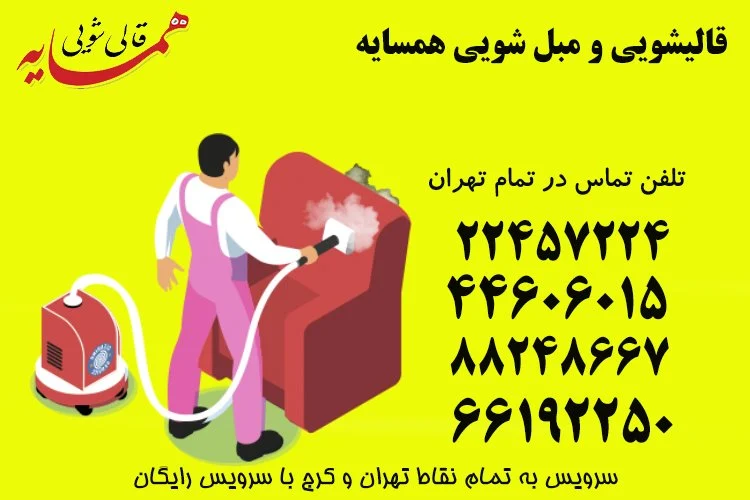 عمومی