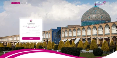 اقتصادی