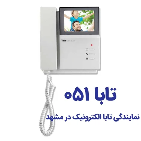 نمایندگی