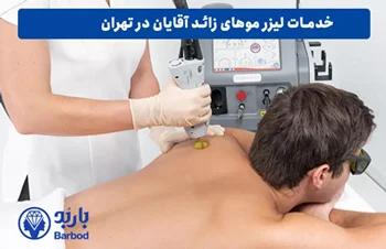 پزشکی