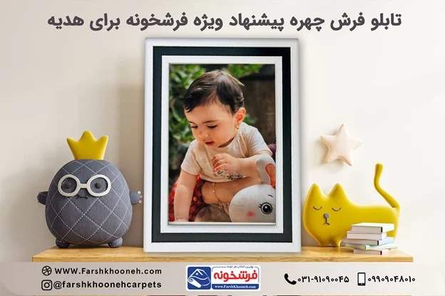 سایت سایت | فرش