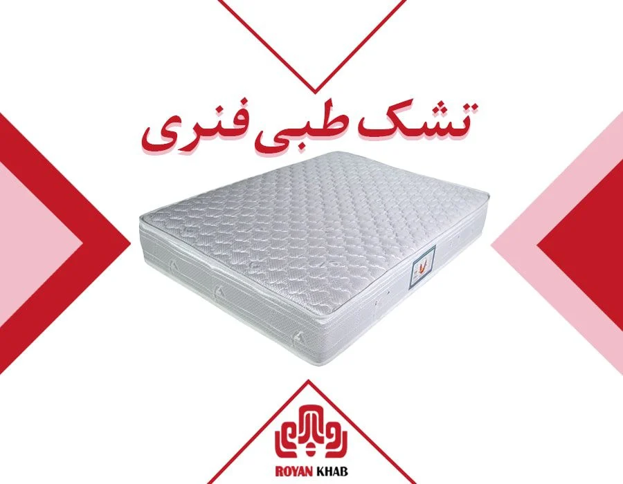 پزشکی