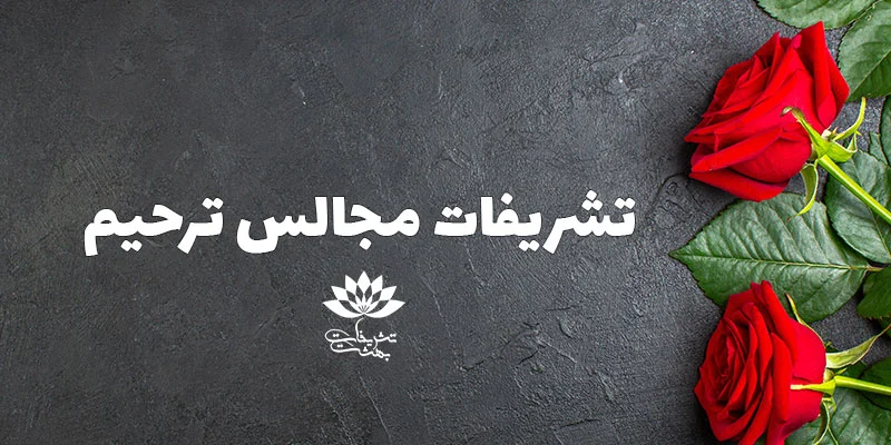 عمومی