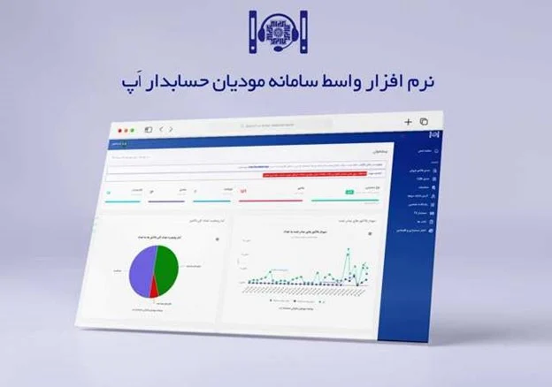 الکترونیک