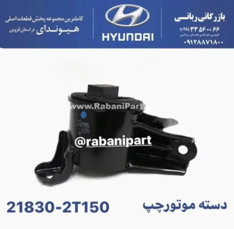 خودرو