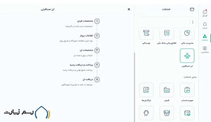 عراق