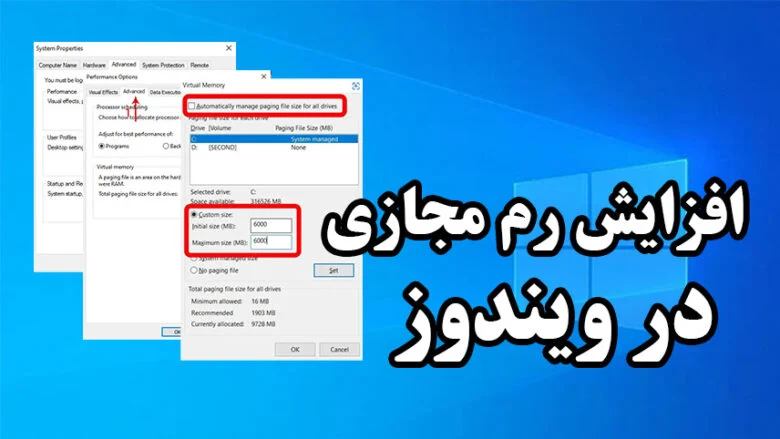 ویندوز