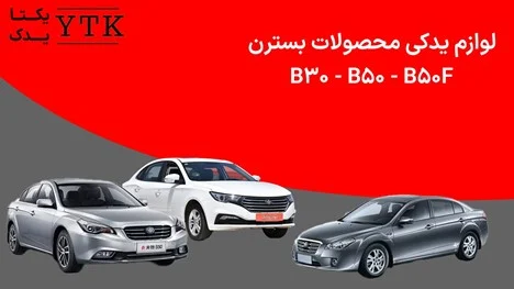 عمومی