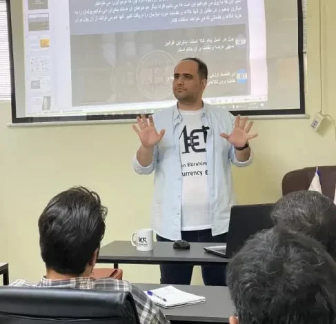 ترید