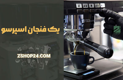  قهوه 100 عربیکا 