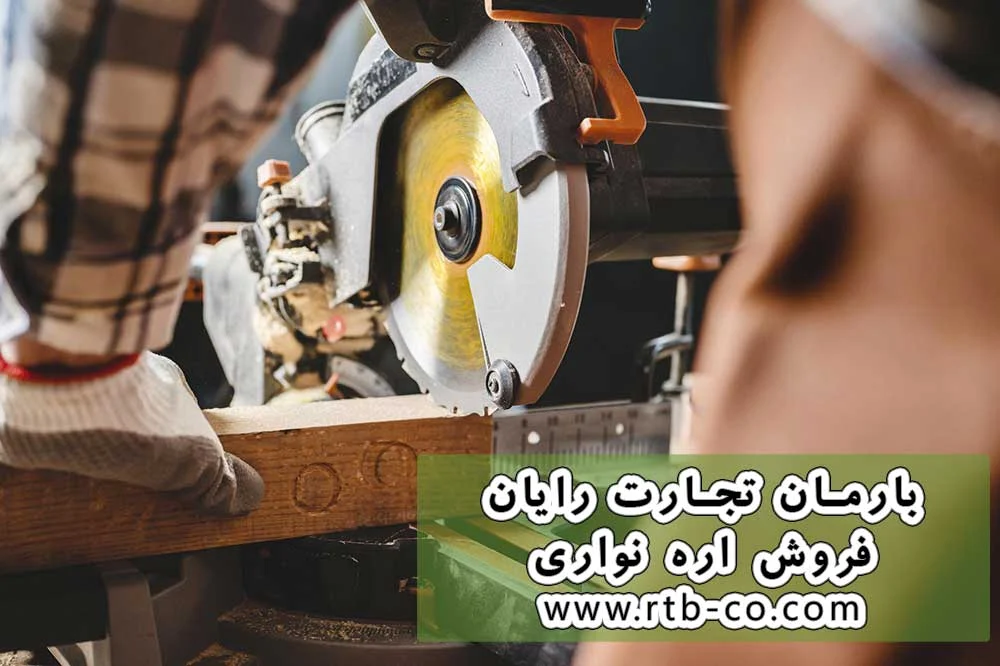 قیمت اره نواری
