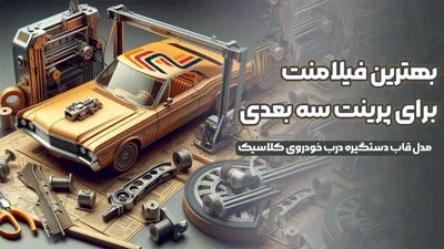 خودرو