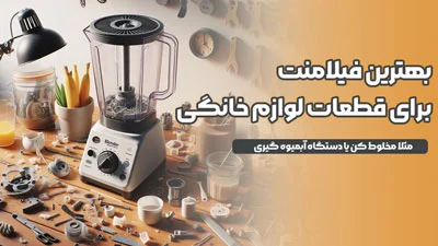 خودرو