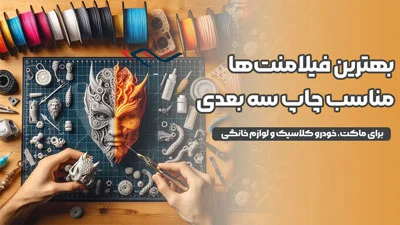 خودرو