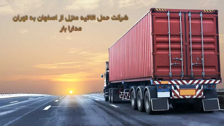 باربری