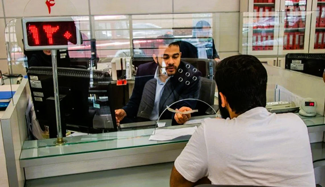 اقتصادی