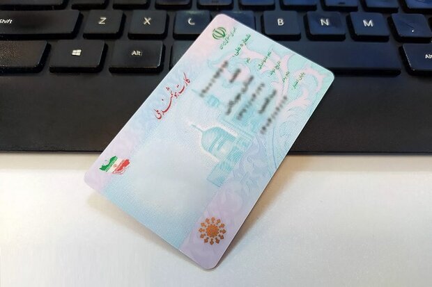 صدور کارت‌های هوشمند ملی تا پایان امسال - خبرگزاری مهر | اخبار ایران و جهان