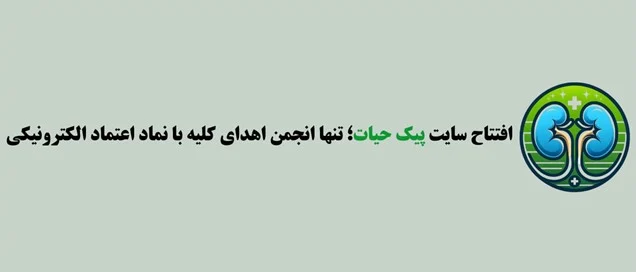 پزشکی