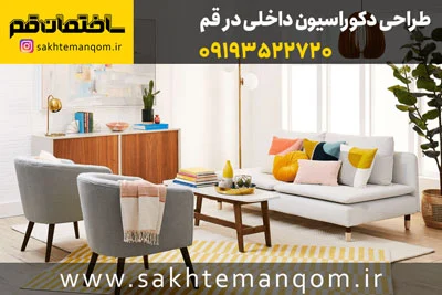 ساختمان طراحی و ساخت کمد دیواری در قم ساخت انواع دراور جاکفشی و کمد در قم