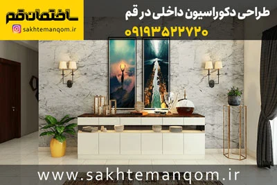 ساختمان طراحی و ساخت انواع کابینت در قم بهترین جنس و ارزان