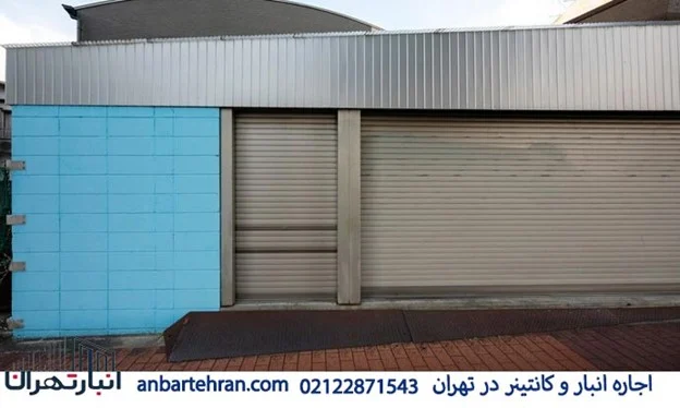 تهران تهران