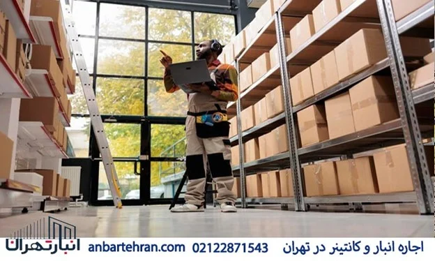 تهران