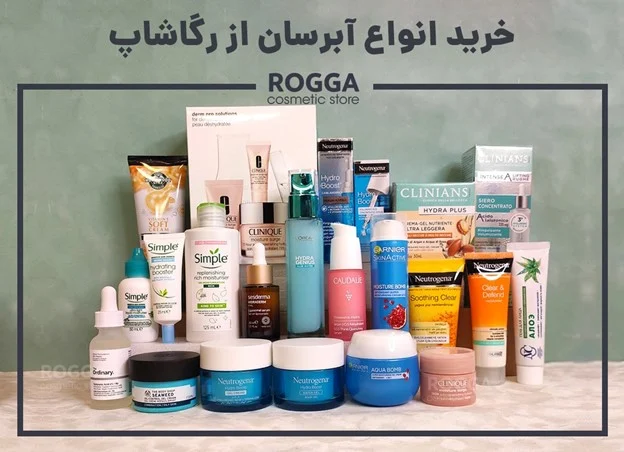پوست پوست