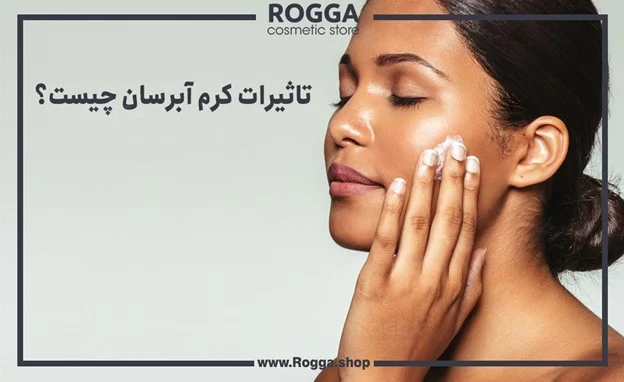پوست پوست