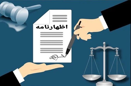 حقوق