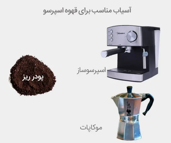 قهوه
