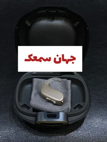 خرید سمعک در تهران با کمک جهان سمعک