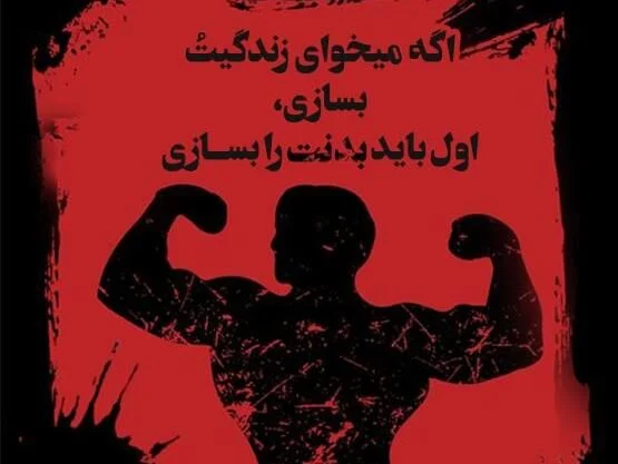 لاغری