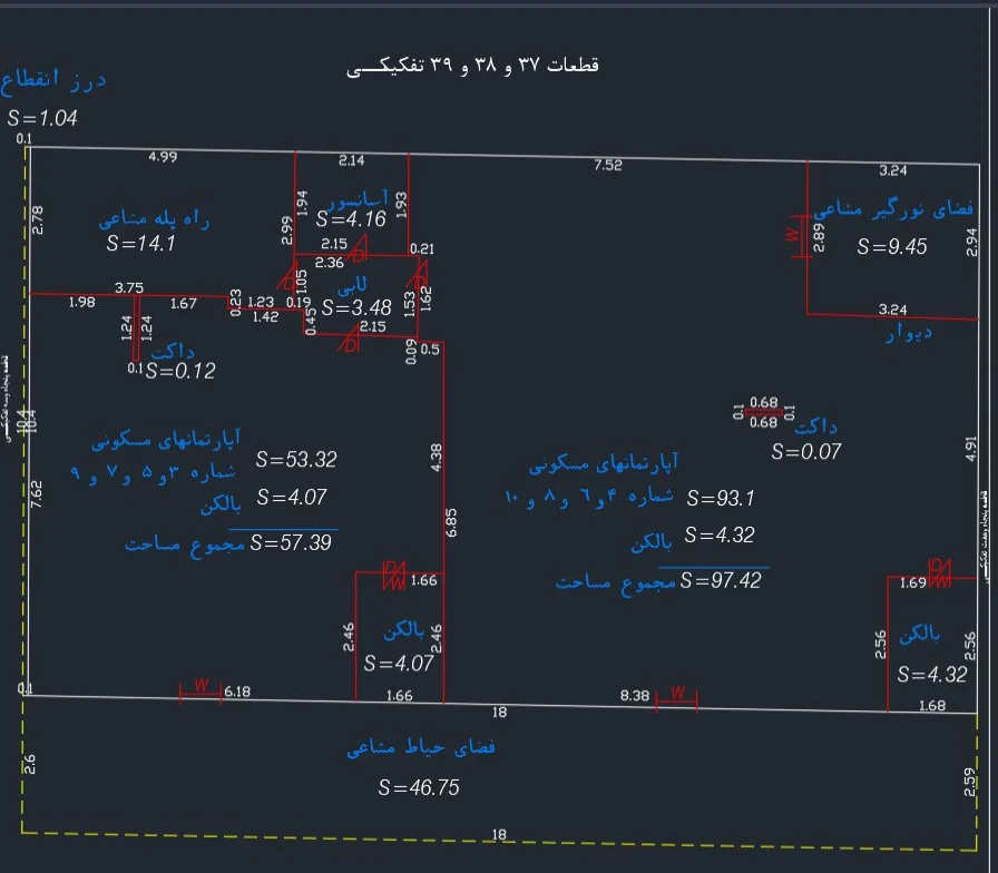 آپارتمان