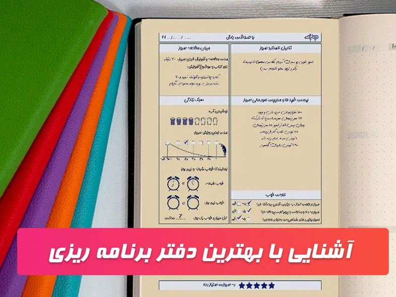 عمومی