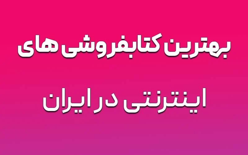 عمومی