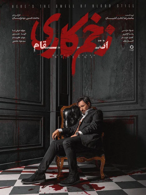 سریال سریال | فیلیمو