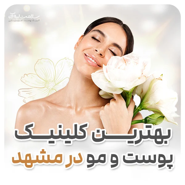 پزشکی