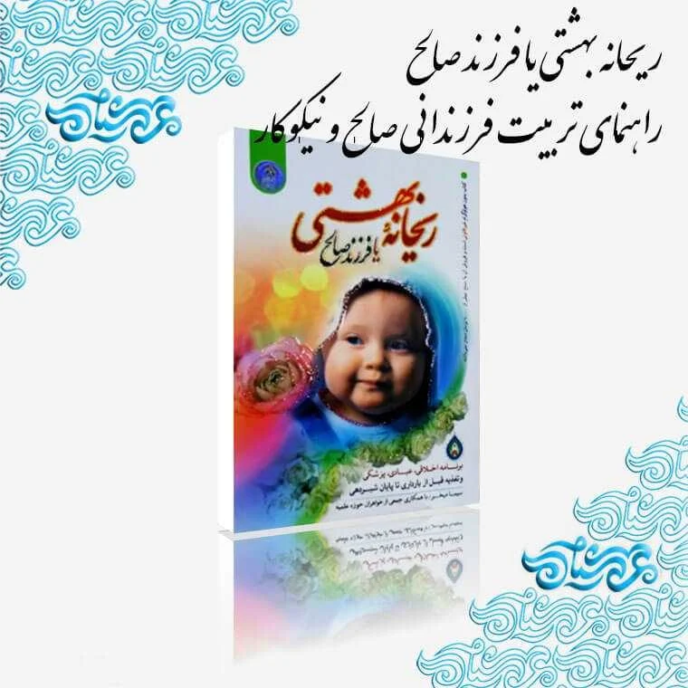 عمومی