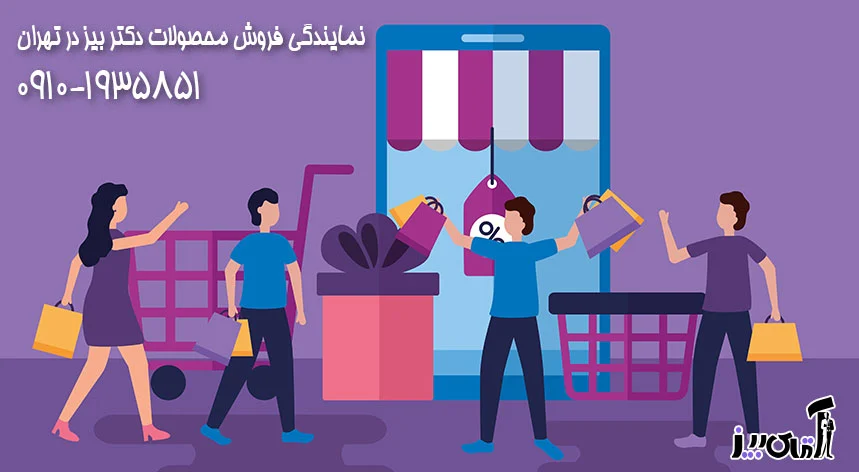 اقتصادی