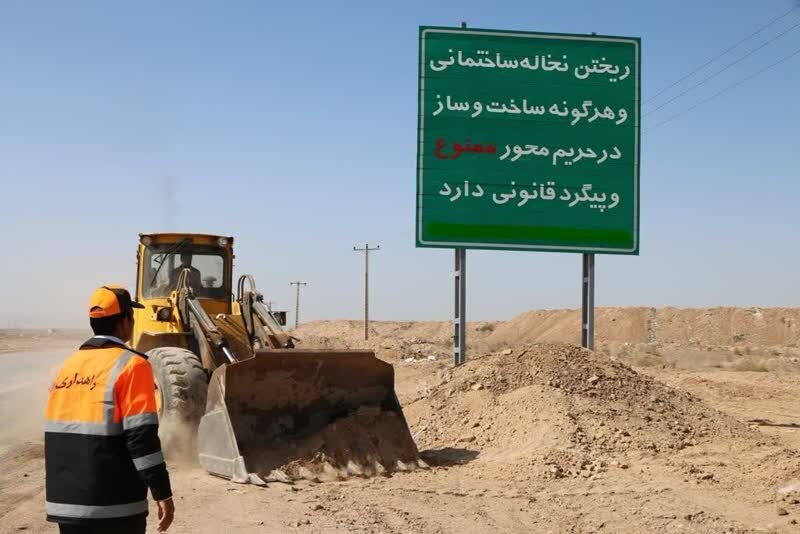 برخورد قضائی با ریختن نخاله و مصالح ساختمانی در حریم جاده‌ها - خبرگزاری مهر | اخبار ایران و جهان